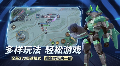 王者别嚣张破解版内置菜单