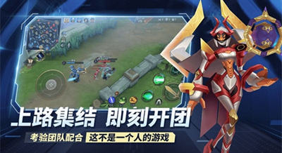 王者别嚣张破解版内置菜单