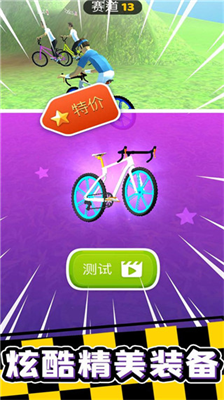 疯狂自行车赛破解版