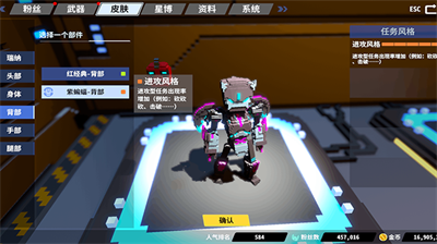 星际角斗场无限金币钻石版