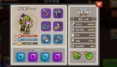 英雄攻守战破解版无限钻石版