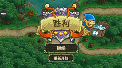 王国保卫战起源破解版