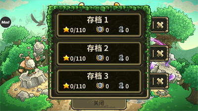 王国保卫战起源破解版