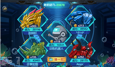 龙兽争霸4无限金币版