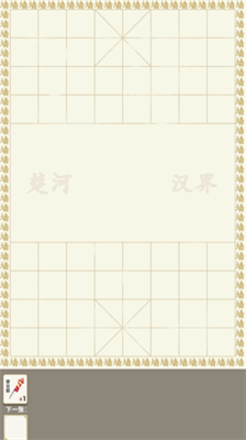 汉字战争破解版免广告碎片不加反增