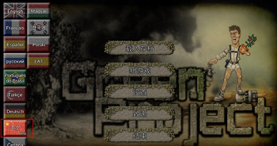 绿洲计划破解版无限资源版下载