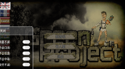 绿洲计划破解版无限资源版下载