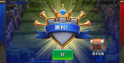 城堡粉碎战内购版