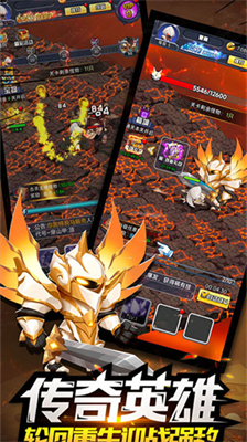 逃亡者破解版