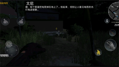 小偷潜行模拟器破解版