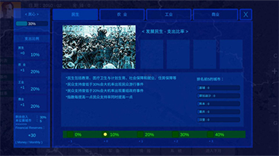 拯救行尸世界破解版内置菜单