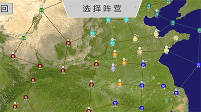 世界战史先秦内置作弊菜单版