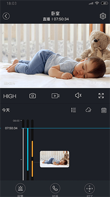 安欣看摄像头app下载官网版