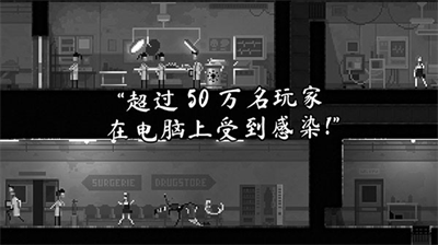 恐怖僵尸之夜内置菜单版