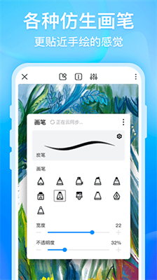 画世界app官方正版苹果版