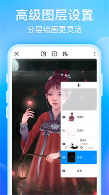 画世界app官方正版苹果版