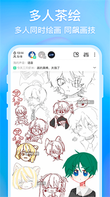 画世界app官方正版苹果版