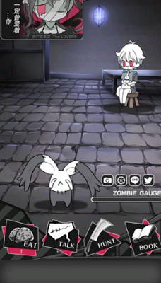 丧尸男友2破解版