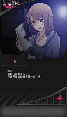 丧尸男友2破解版