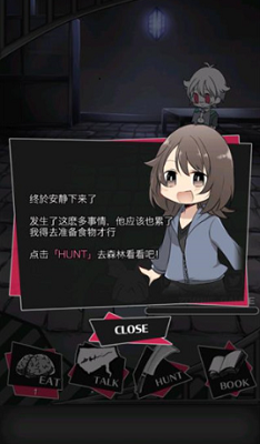 丧尸男友2破解版