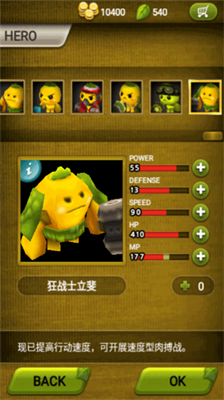 植物保卫战破解版