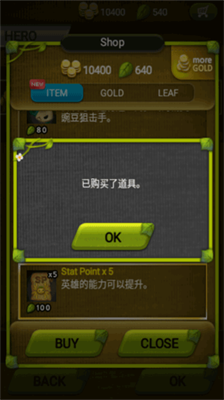植物保卫战破解版