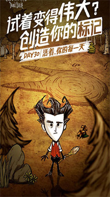 饥荒海滩全人物解锁版