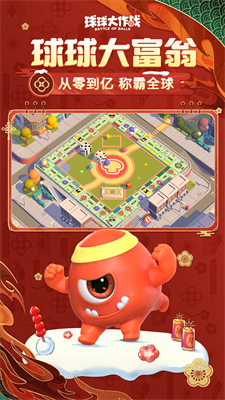 球球大作战破解版无限金蘑菇版