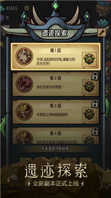 贪婪洞窟破解版