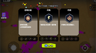 锤子大作战破解版