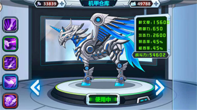 龙兽争霸无限图纸版