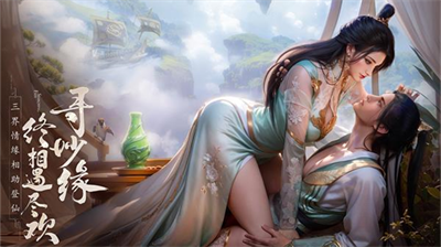 凡人修仙传人界篇破解版内购免费版2024