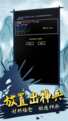 无尽洪荒破解版