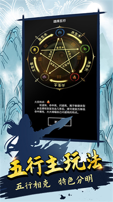 无尽洪荒破解版