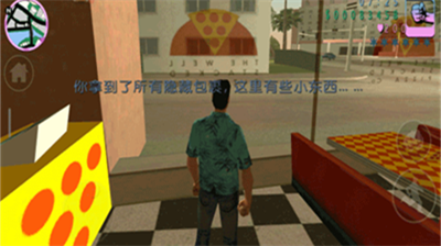 罪恶都市内置作弊菜单版