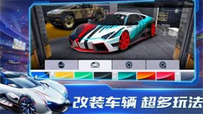 超能赛车破解版