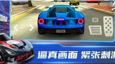 超能赛车破解版