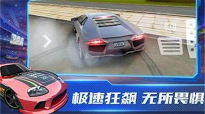 超能赛车破解版