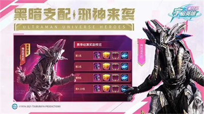 奥特曼宇宙英雄修改器版