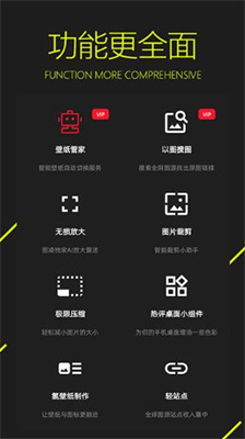 图凌壁纸app版