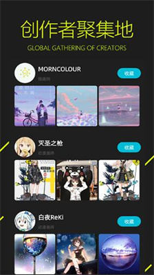 图凌壁纸app版