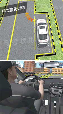 驾考模拟3d破解版2024