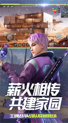 王牌战争内置功能菜单版