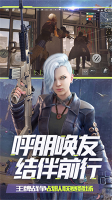 王牌战争内置功能菜单版