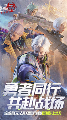 王牌战争内置功能菜单版