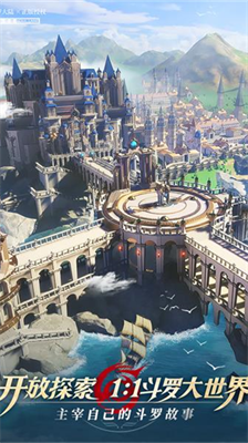 斗罗大陆武魂觉醒破解版