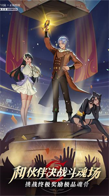 斗罗大陆武魂觉醒破解版