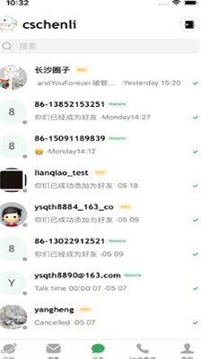 宜选网官方app版