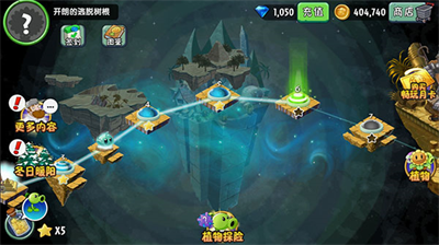 植物大战僵尸2复兴时代破解版无限钻石版