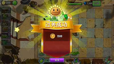 植物大战僵尸2复兴时代破解版无限钻石版